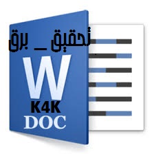 تحقیق کنتاکتورها