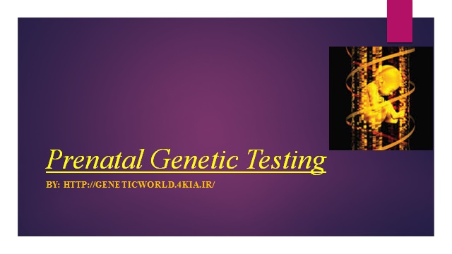Parental Genetic Testing