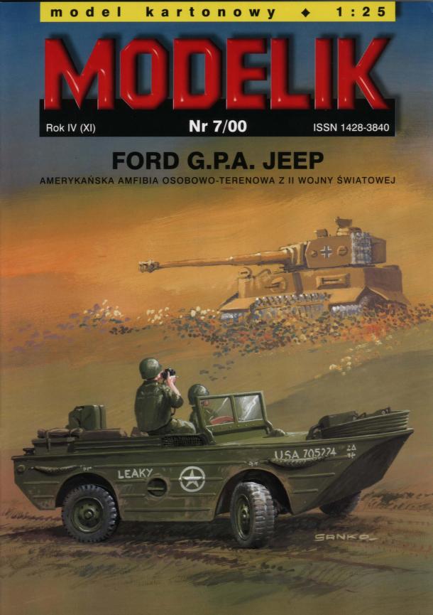 نقشه ماكت تانک  Modelik