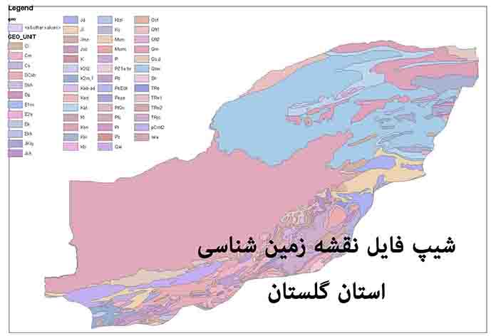دانلود شیپ فایل نقشه زمین شناسی استان گلستان