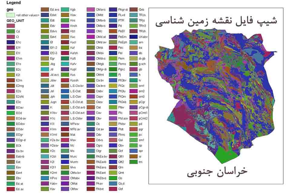 دانلود شیپ فایل نقشه زمین شناسی استان خراسان جنوبی
