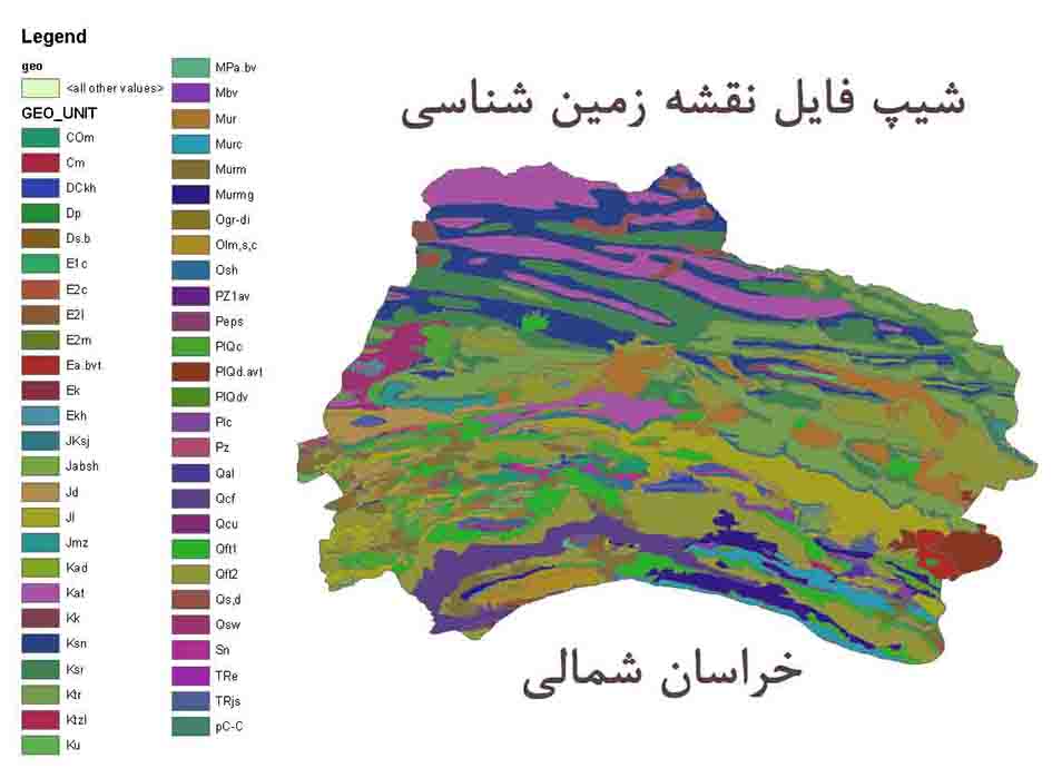 دانلود شیپ فایل نقشه زمین شناسی استان خراسان شمالی
