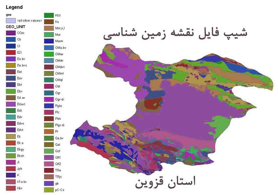 دانلود شیپ فایل نقشه زمین شناسی استان قزوین