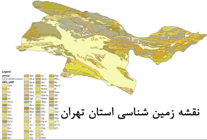 دانلود شیپ فایل نقشه زمین شناسی استان تهران