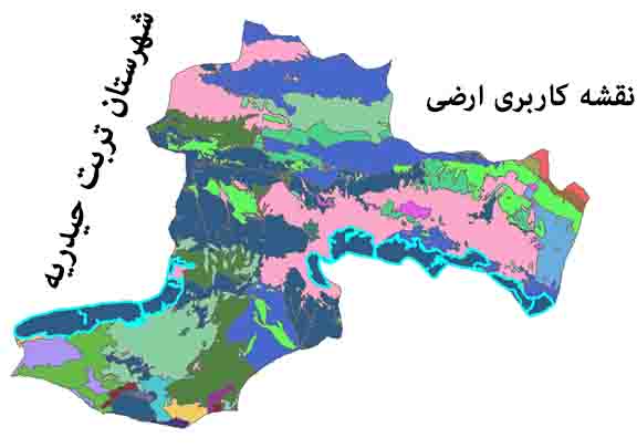 نقشه کاربری اراضی شهرستان تربت حیدریه
