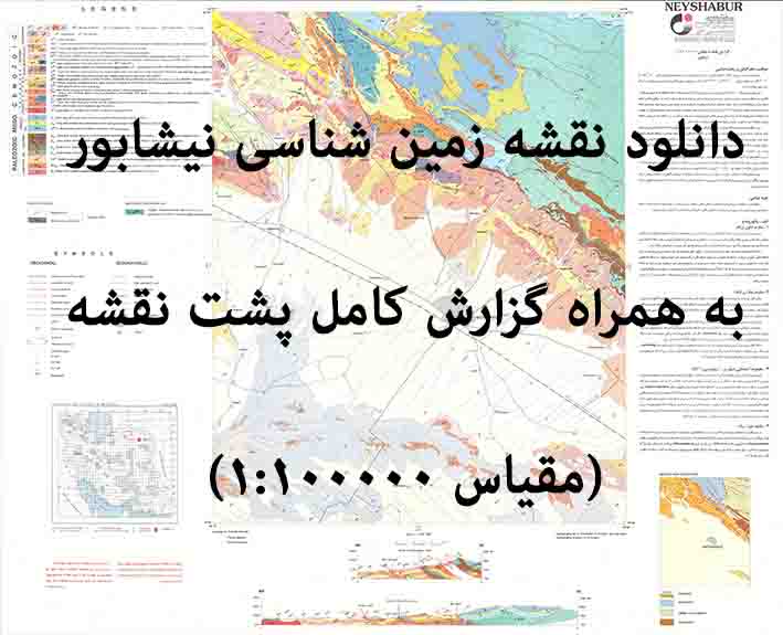 دانلود نقشه توپوگرافی و نقشه زمین‌شناسی ورقه نیشابور به همراه گزارش کامل پشت نقشه در 1:100000