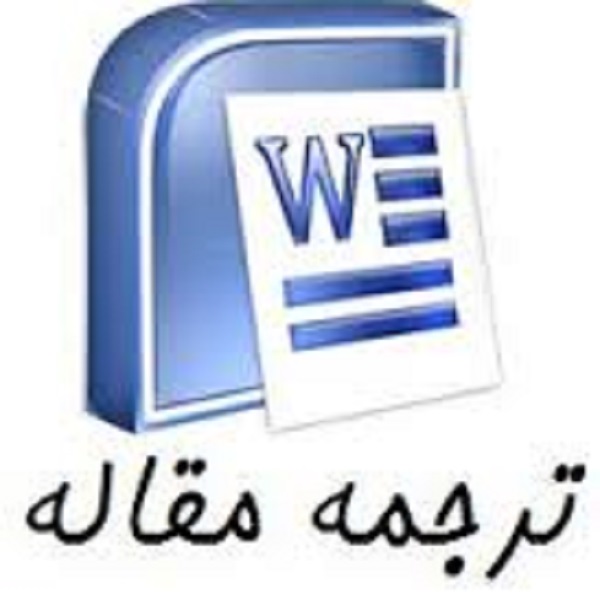 مقاله ترجمه شده: آنالیز فرآیند تخمیر اسید L-گلوتامیک با استفاده از یک مدل شبیه سازی متابولیسم پویا Escherichia coli