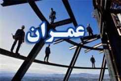 دانلود مقاله جامعه شناسي و اقتصاد و فرهنگ در ايران امروز