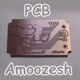 آموزش طراحی pcb به صورت کاملا عملی