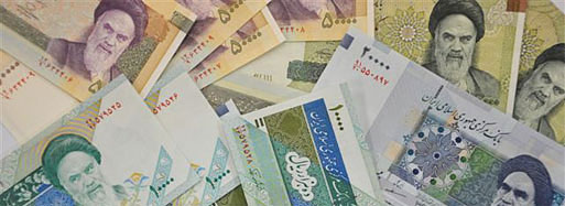 پاور پوینت ابزار سیاست های مالی در ایران (20 اسلاید )