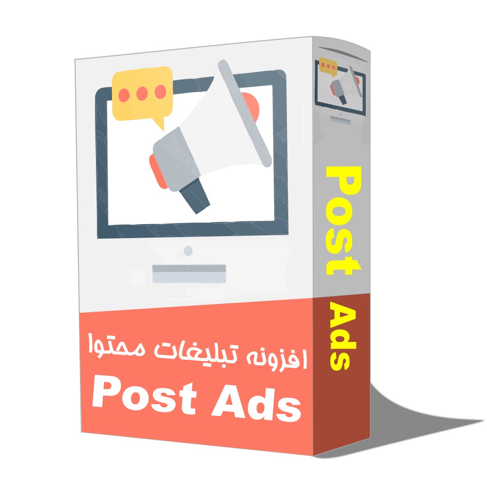 افزونه تبلیغات محتوای وردپرس – WP In Post Ads