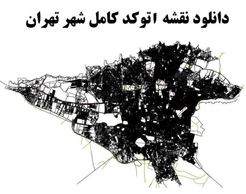 دانلود نقشه اتوکد شهر تهران