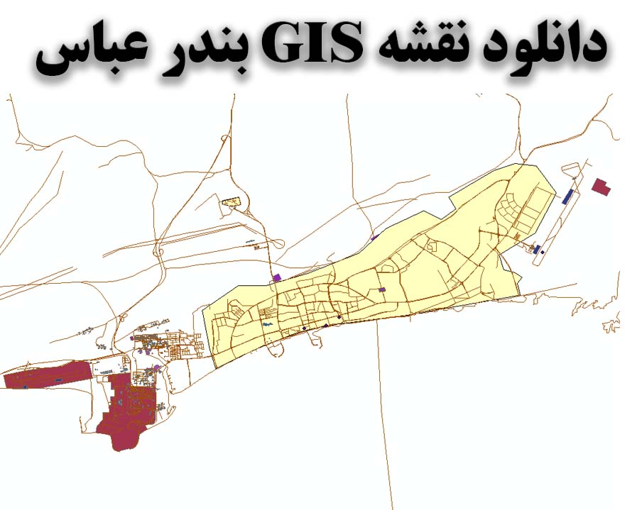دانلود نقشه GIS شهر بندرعباس