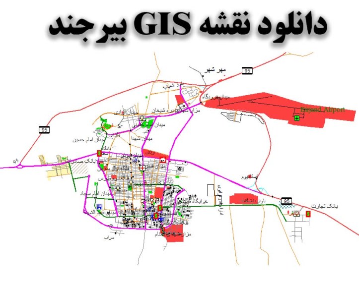 دانلود نقشه GIS شهر بیرجند