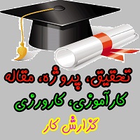 پاورپوینت ویژگی های دوست خوب.