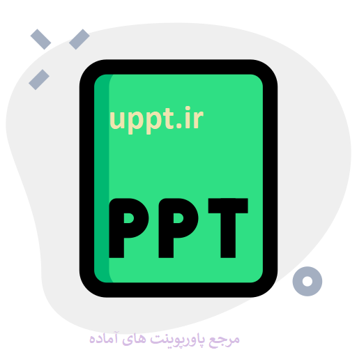 پاورپوینت بيماريهاي اسهالي