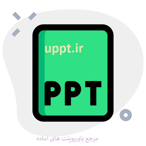 پاورپوینت الكترو كارديوﮔراف و قلب