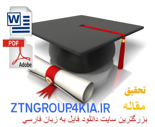 تحقیق درباره اثرات ورزش بر سلامتي بدن