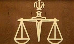 استقلال قضايي در نظام حقوقي اسلام و اهميت آن