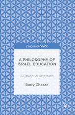 A Philosophy of Israel Education: A Relational Approach