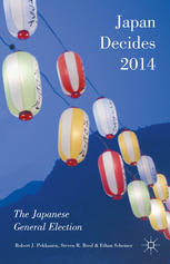 Japan Decides 2014: The Japanese General Election