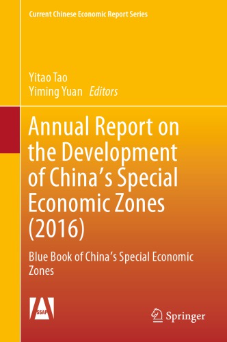 Annual Report on the Development of Chinas Special Economic Zones (2016): Blue Book of Chinas Special Economic Zones