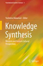 Knowledge Synthesis: Western and Eastern Cultural Perspectives