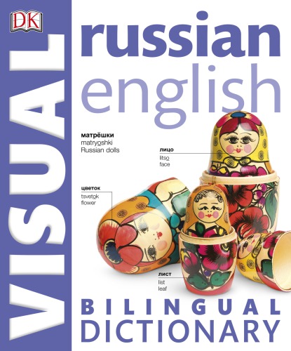 Russian-English Visual Bilingual Dictionary