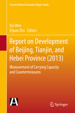 Report on Development of Beijing, Tianjin, and Hebei Province (2013): Measurement of Carrying Capacity and Countermeasures
