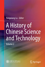 A History of Chinese Science and Technology: Volume 2