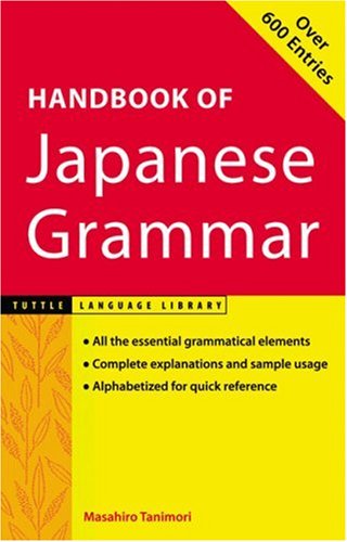 A Handbook of Japanese Grammar (Tuttle Language Library)
