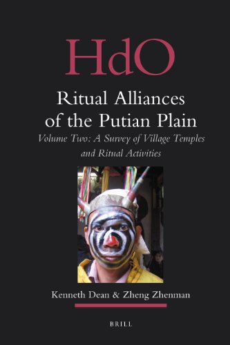 Ritual Alliances of the Putian Plain. Volume Two:  A Survey of Village Temples and Ritual Activities (Handbook of Oriental Studies)