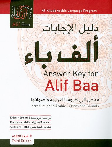 Answer Key for Alif Baa, Third Edition: Answer Key for Alif Baa: Introduction to Arabic Letters and Sounds (Al-Kitaab Arabic Language Program) (Arabic