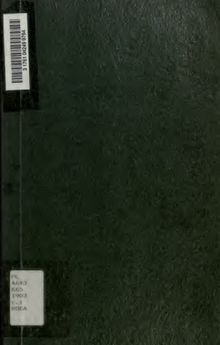 A grammar of the Kannaḍa language in English : comprising the three dialects of the language (ancient, mediæval and modern)