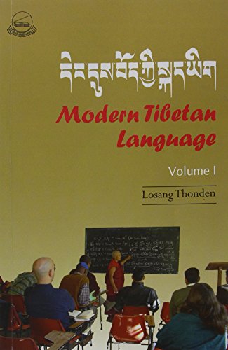 Modern Tibetan Language, Volume I