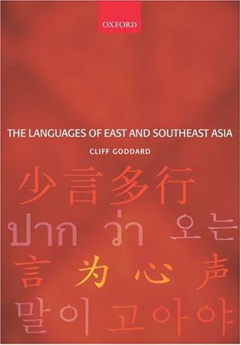 The Languages of East and Southeast Asia: An Introduction