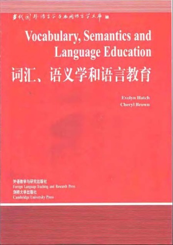 Vocabulary, Semantics and Language Education