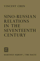 Sino-Russian Relations in the Seventeenth Century