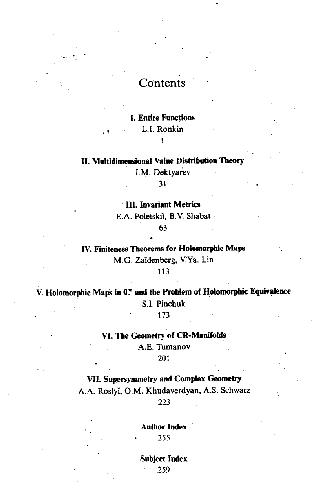 Several Complex Variables III: Geometric Function Theory