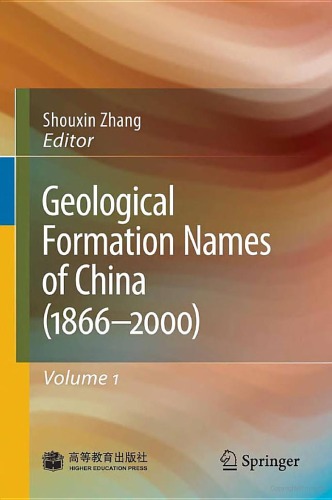 Geological Formation Names of China (1866-2000)
