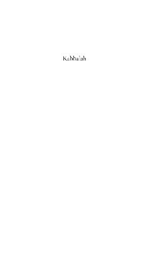 Kabbalah: A Very Short Introduction