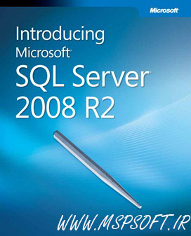 آموزش برنامه نویسی  SQL SERVER