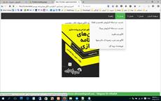 برنامه نویسی درس طراحی الگوریتم با زبان جاوااسکریپت