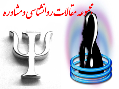 مقاله بررسی ارتباط کیفیت زندگی و حمایت اجتماعی درک شده در والدین کودکان مبتلا به سرطان مراجعه کننده به بیمارستان های منتخب دانشگاه علوم پزشکی