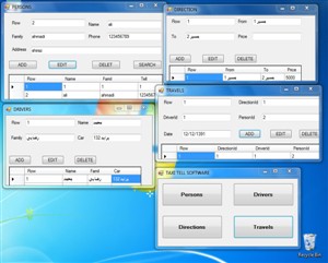 مدیریت تاکسی تلفنی با #C و SQL SERVER