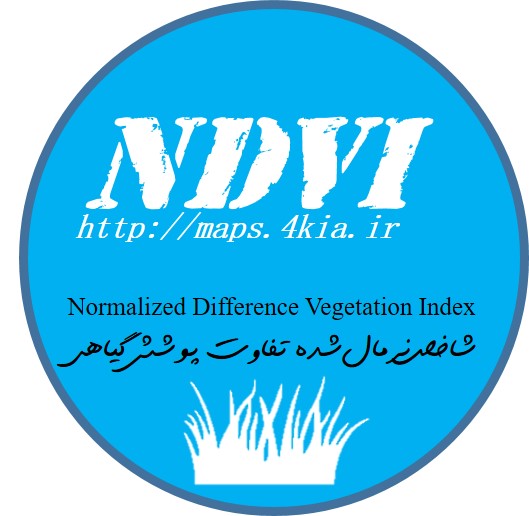 دانلود سری نقشه های پوشش گیاهی  (NDVI) شهرستان پارس آباد مغان