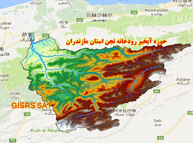 دانلود نقشه های GIS حوزه آبخیز رودخانه تجن استان مازندران
