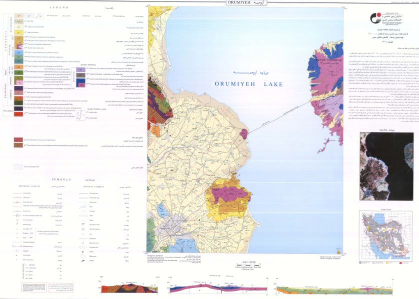 نقشه های زمین شناسی 1:100,000 ارومیه