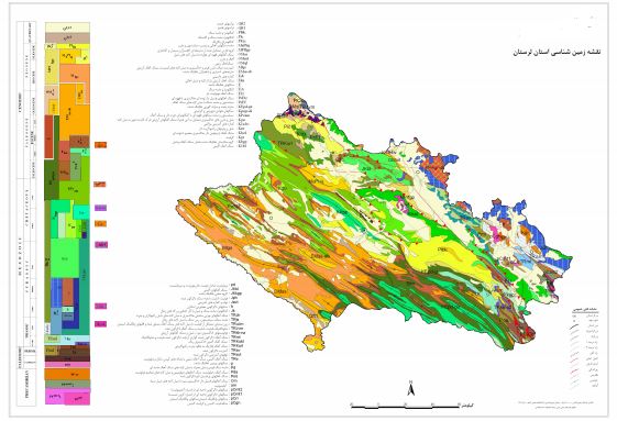 نقشه زمین شناسی استان لرستان