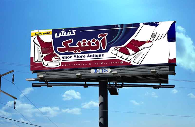 بنر کفش فروشی زنانه لایه باز شیک
